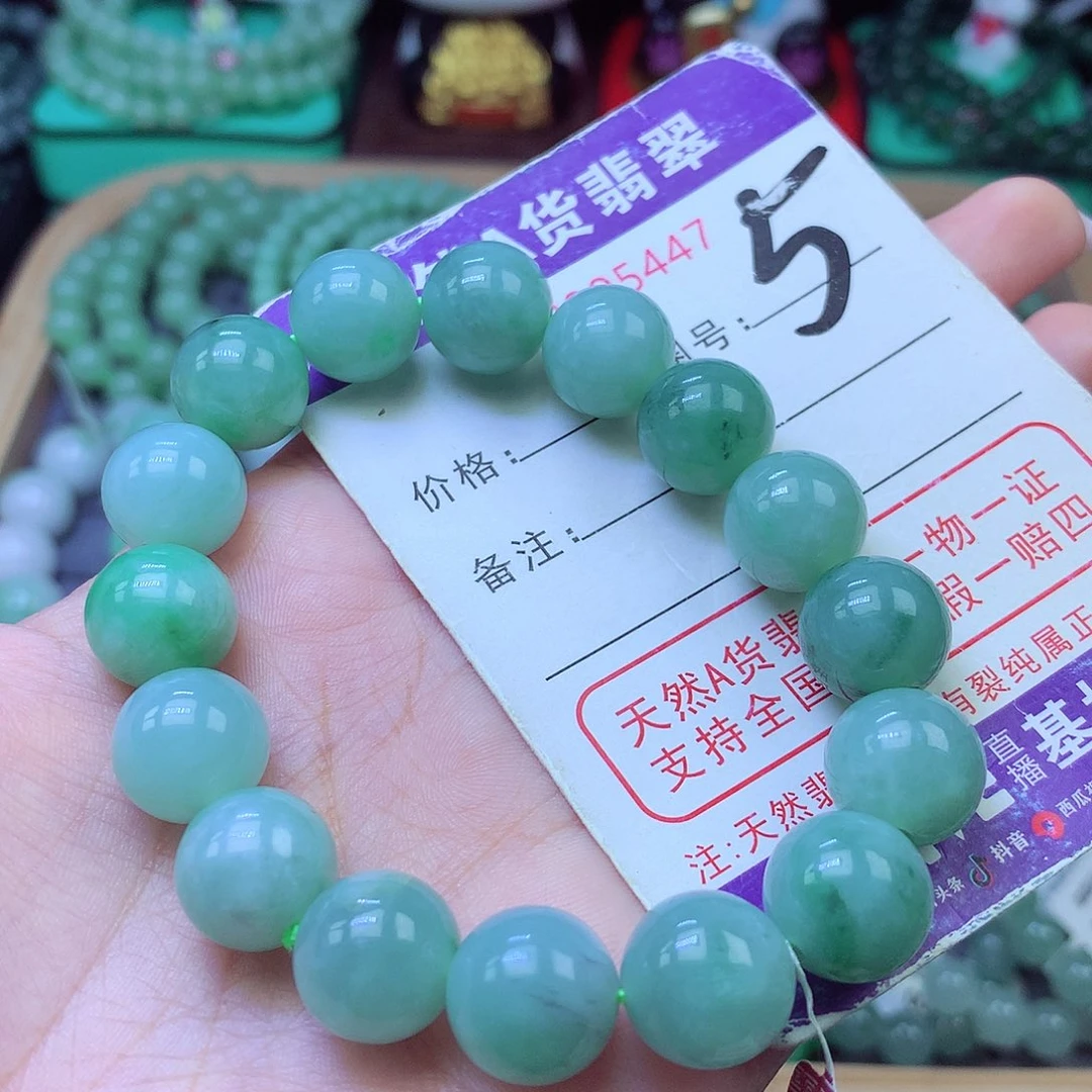 未镶嵌手链翡翠12+