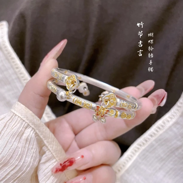 足银银制品 足银999.9新款蝴蝶铃铛竹节吉言国潮平安喜乐足银手镯