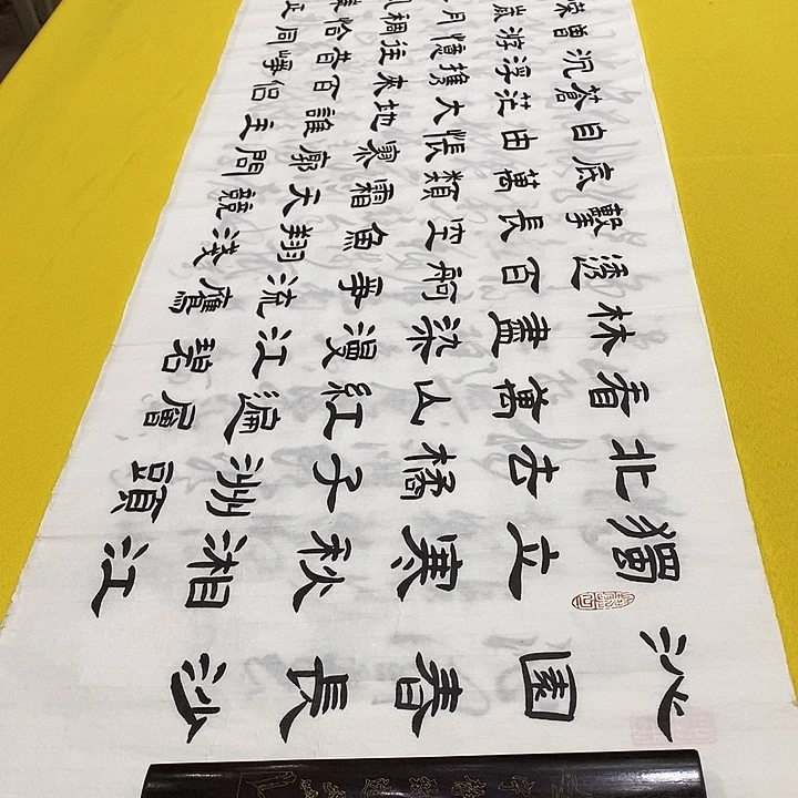 书法长沙隶书曹全碑芳六尺