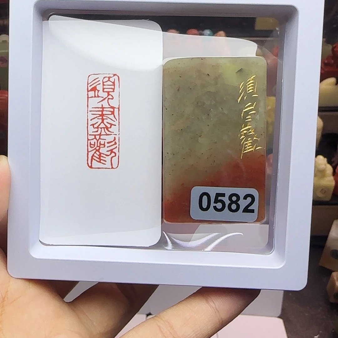 寿山石印石1×3须尽欢 手工篆刻