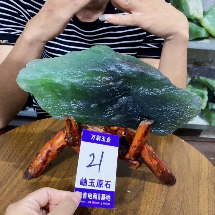 喜***物未镶嵌蛇纹石玉原石
