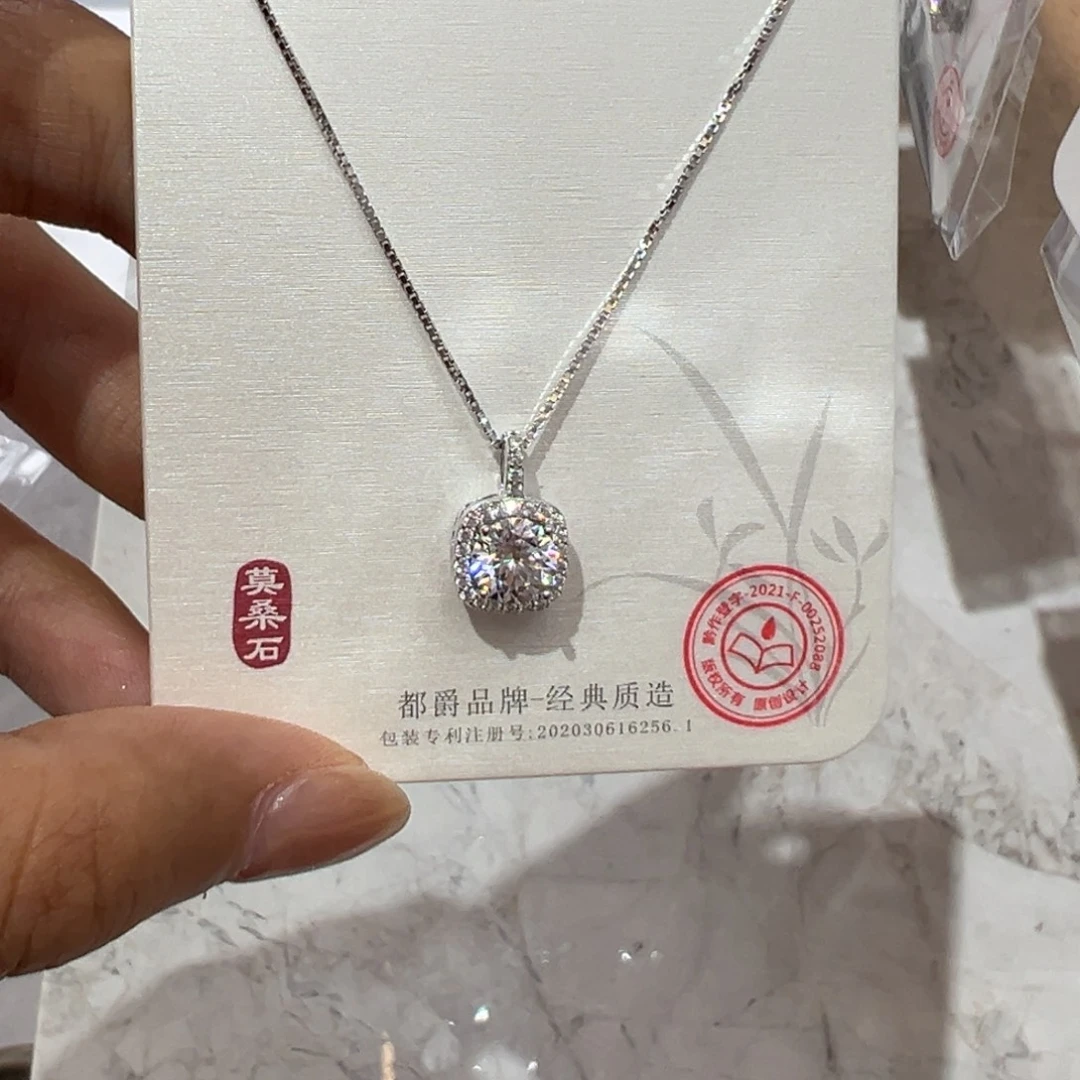 合成碳硅石吊坠925银自留方包盒子链