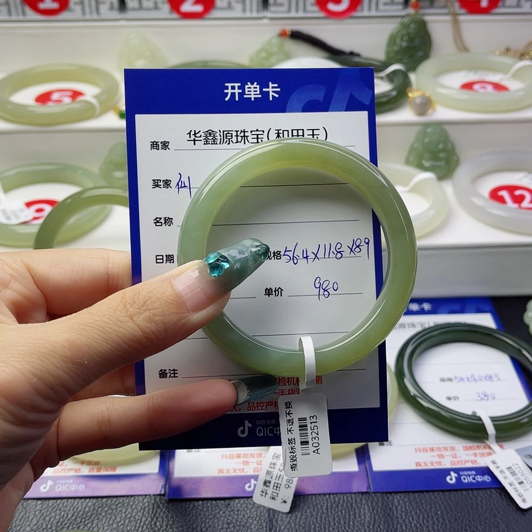 未镶嵌手镯和田玉仙*掌