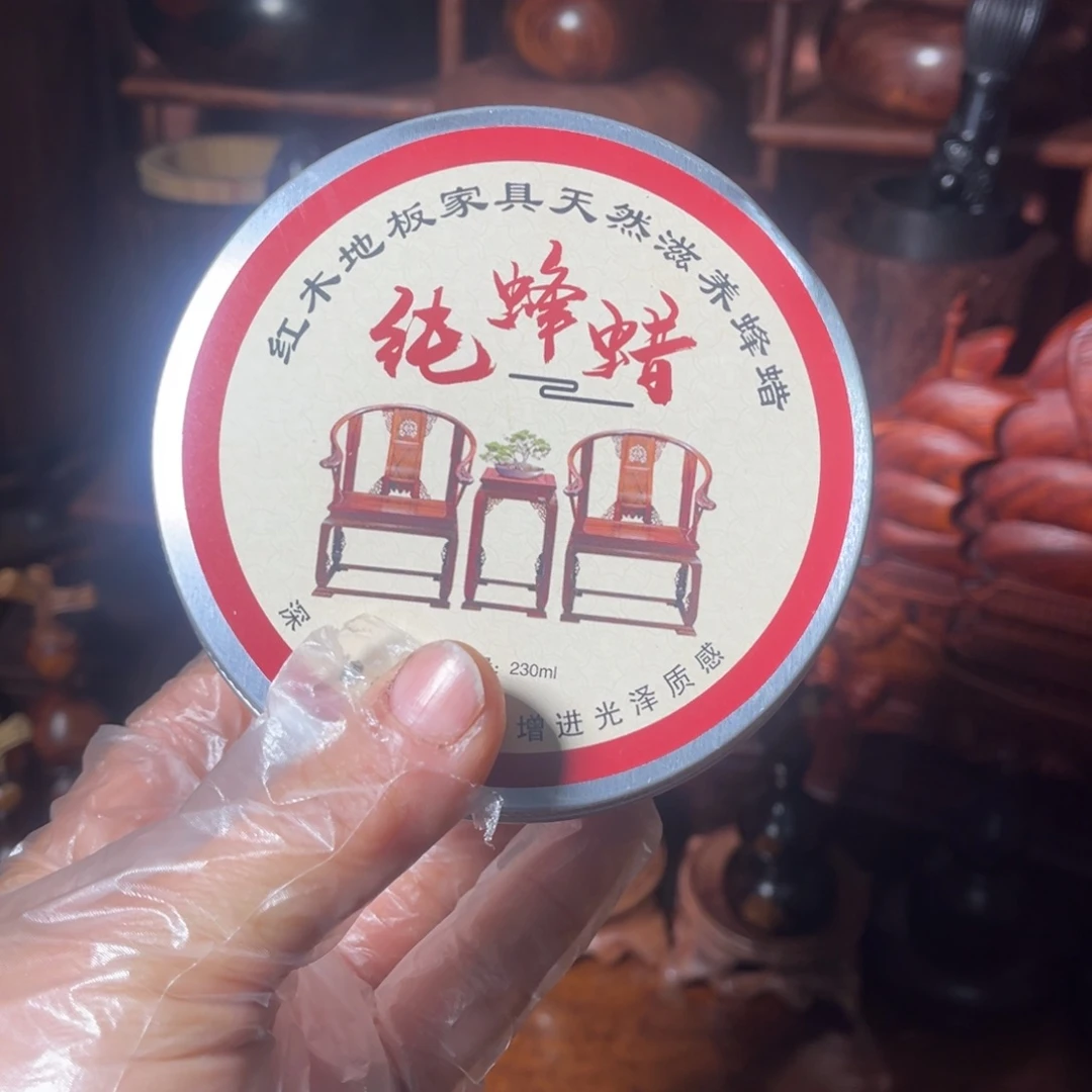 红木家具纯天然木蜡油