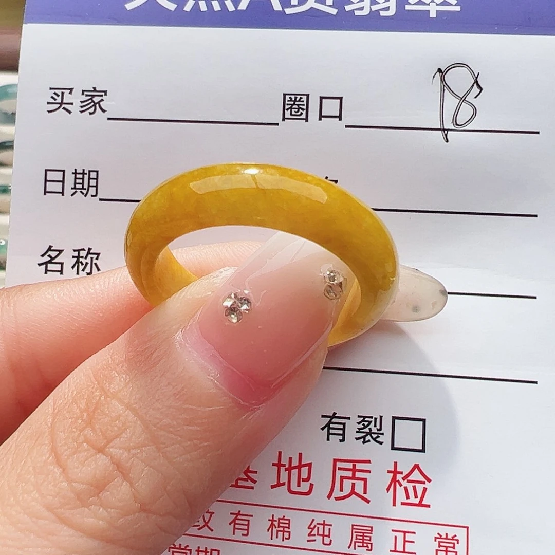 未镶嵌戒指翡翠戒指