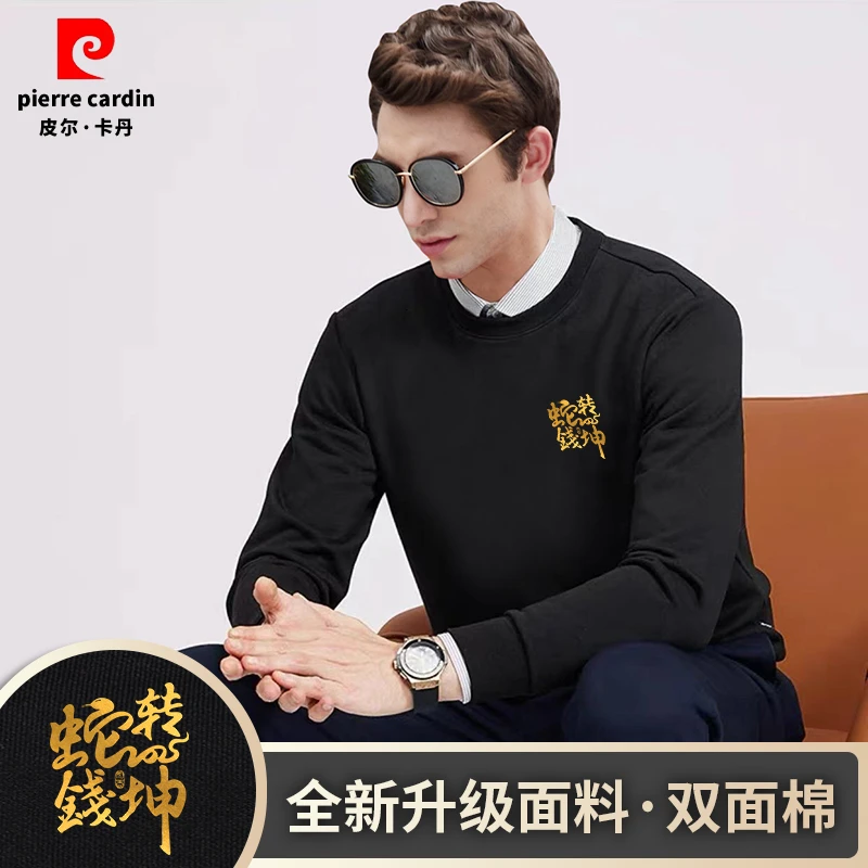 皮尔卡丹卫衣男2025春秋新款圆领男士长袖白色休闲蛇年本命年上衣