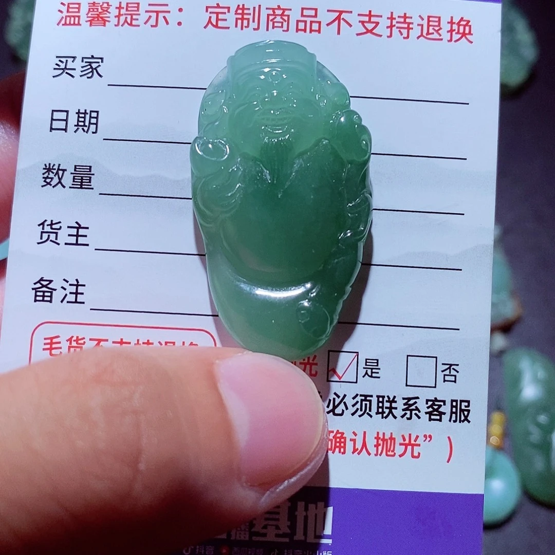 定制翡翠未镶嵌财神