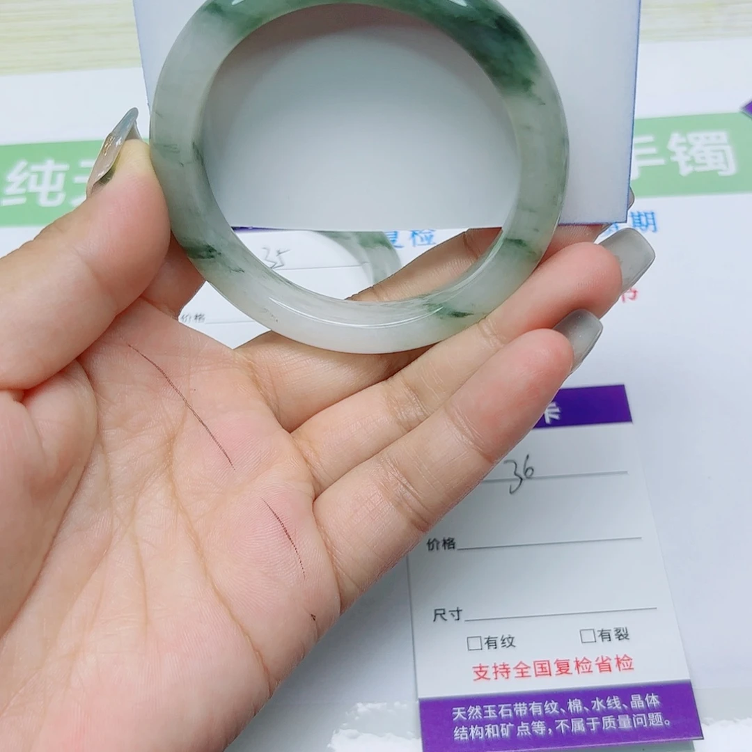 未镶嵌手镯石英质玉36/5655