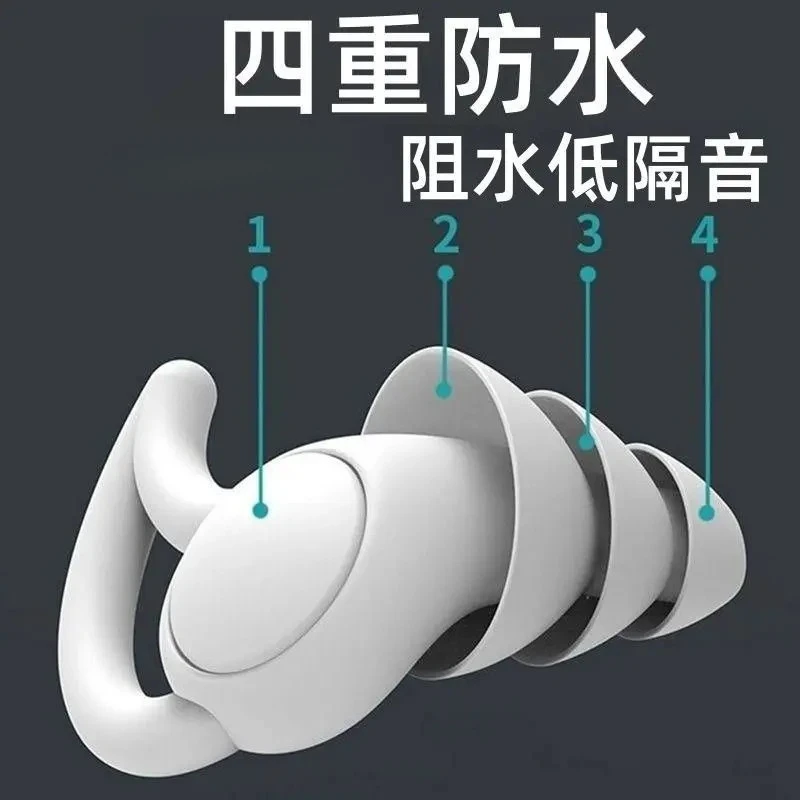 游泳专用耳塞防水洗澡硅胶耳朵进水潜水漂流专业神器舒适装备洗头