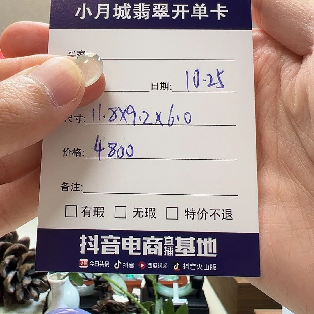 翡翠未镶嵌手镯天然翡翠蛋面