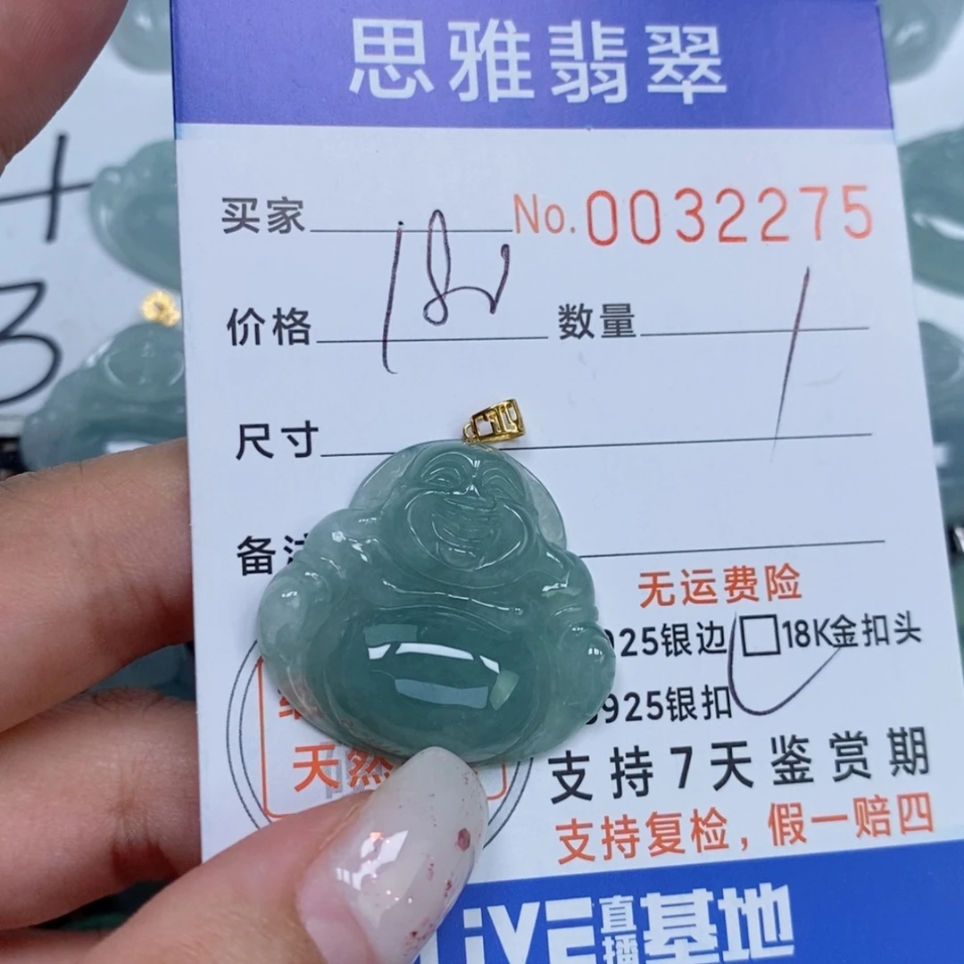 颈饰未镶嵌翡翠天然缅甸翡翠