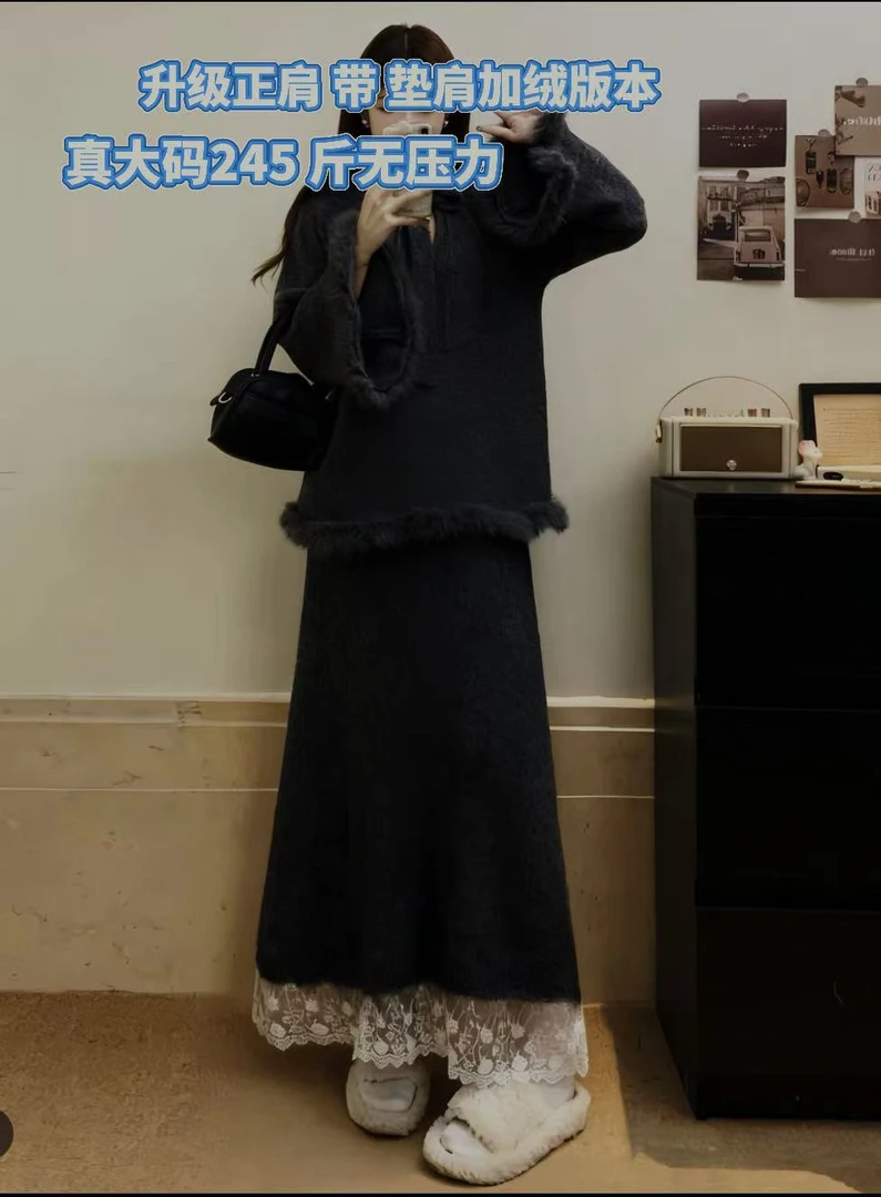 【雯雯子定制】长袖秋冬慵懒风显瘦上衣➕半身裙套装女