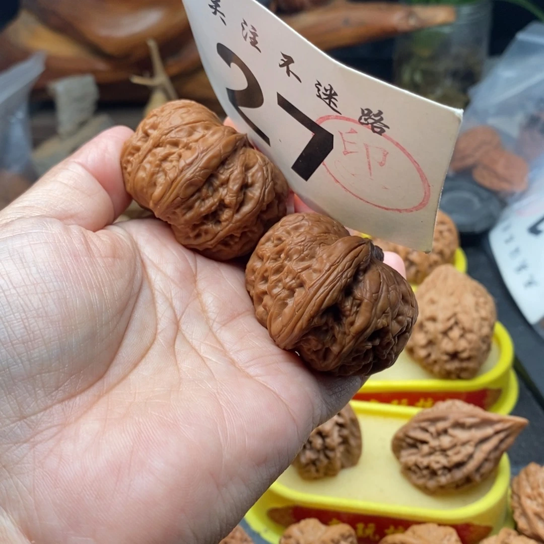 把件文玩核桃45全品元宝