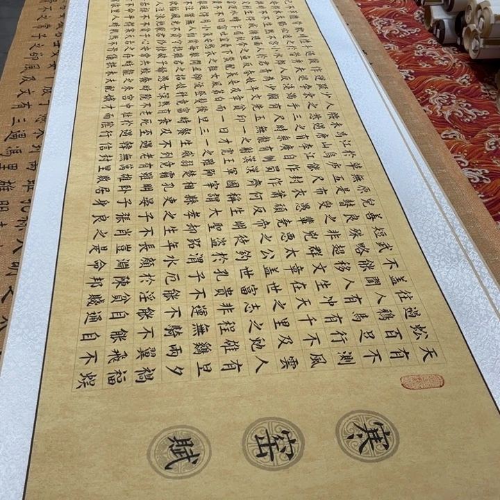 书法寒窑赋卷轴张兵205✖️55左右