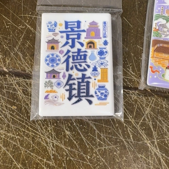 糖***✿陶瓷景德镇陶瓷手工制作