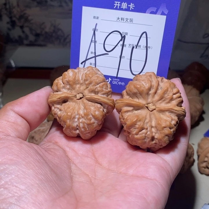 把件文玩核桃你a 90