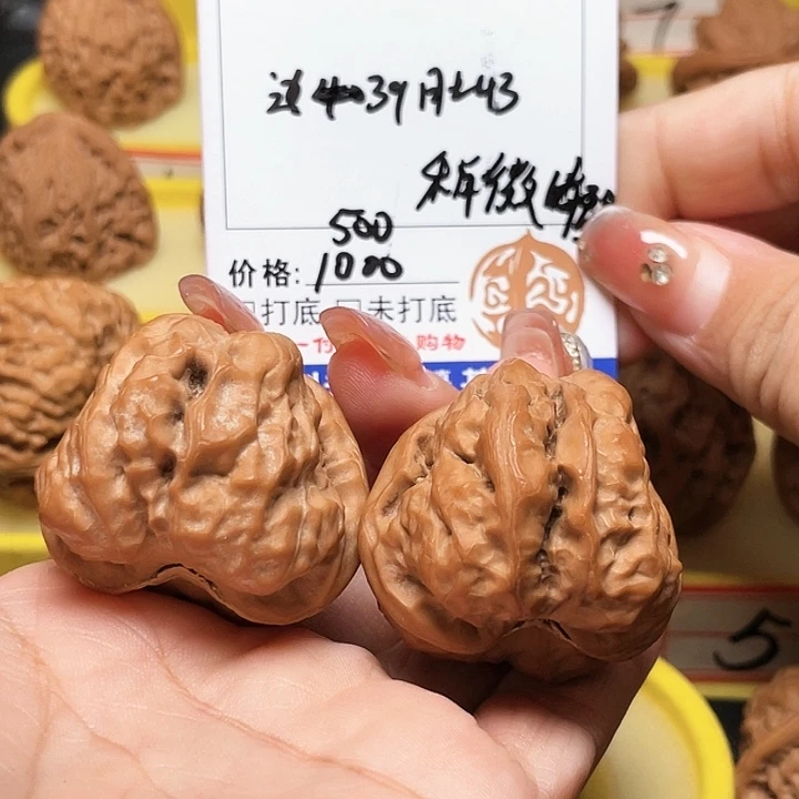 吊坠文玩核桃翻****俊108号蛤蟆