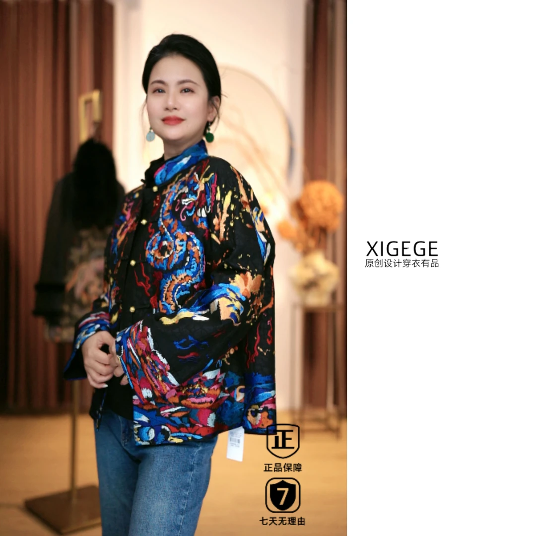 【24496008外套】XIGEGE九州幻彩满绣香云纱外套