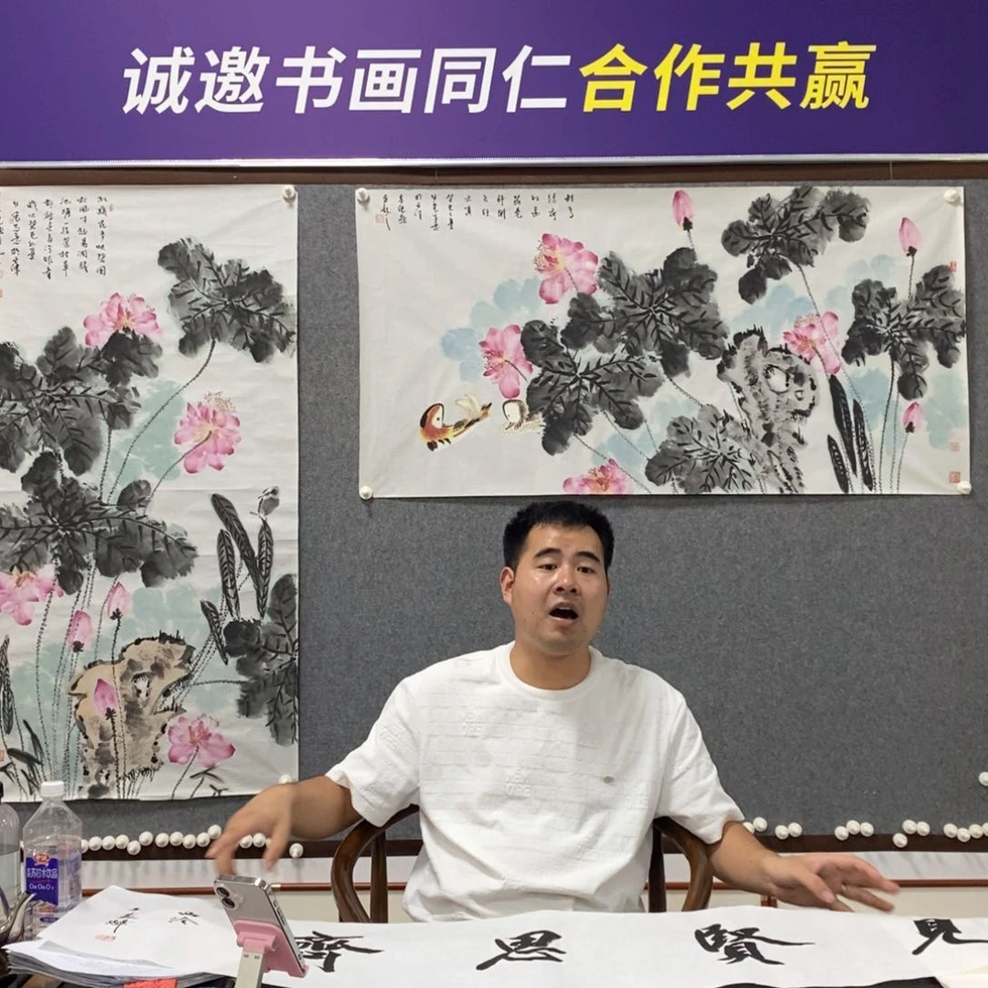 书法王老师书法作品