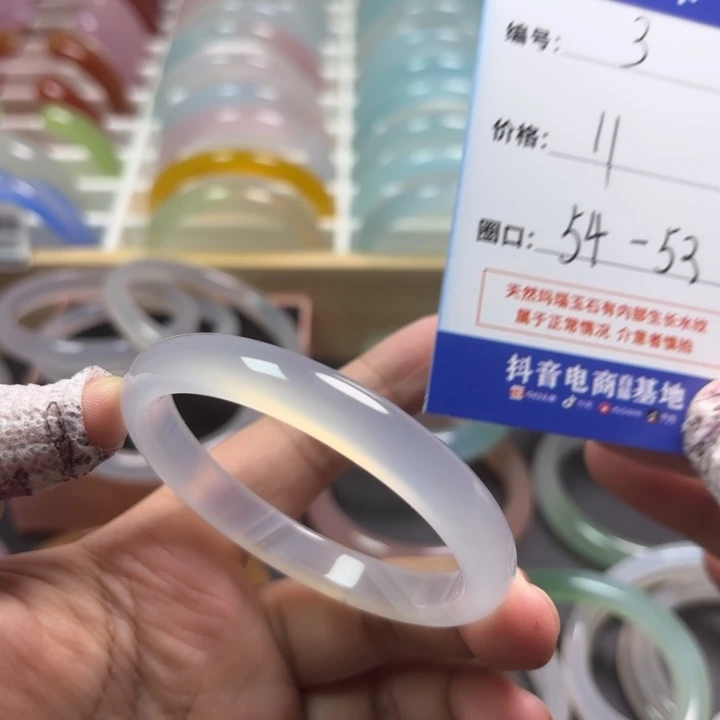 玛瑙/玉髓手镯未镶嵌