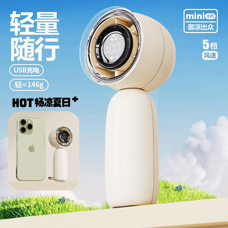爱舍手持高速小风扇强力静音100档无极调速可续航16小时质保五年