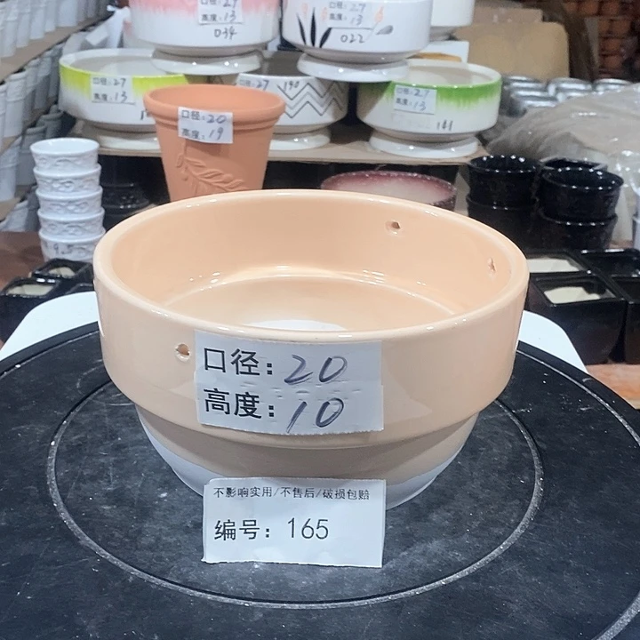 微瑕花盆-165-口20×10-1个