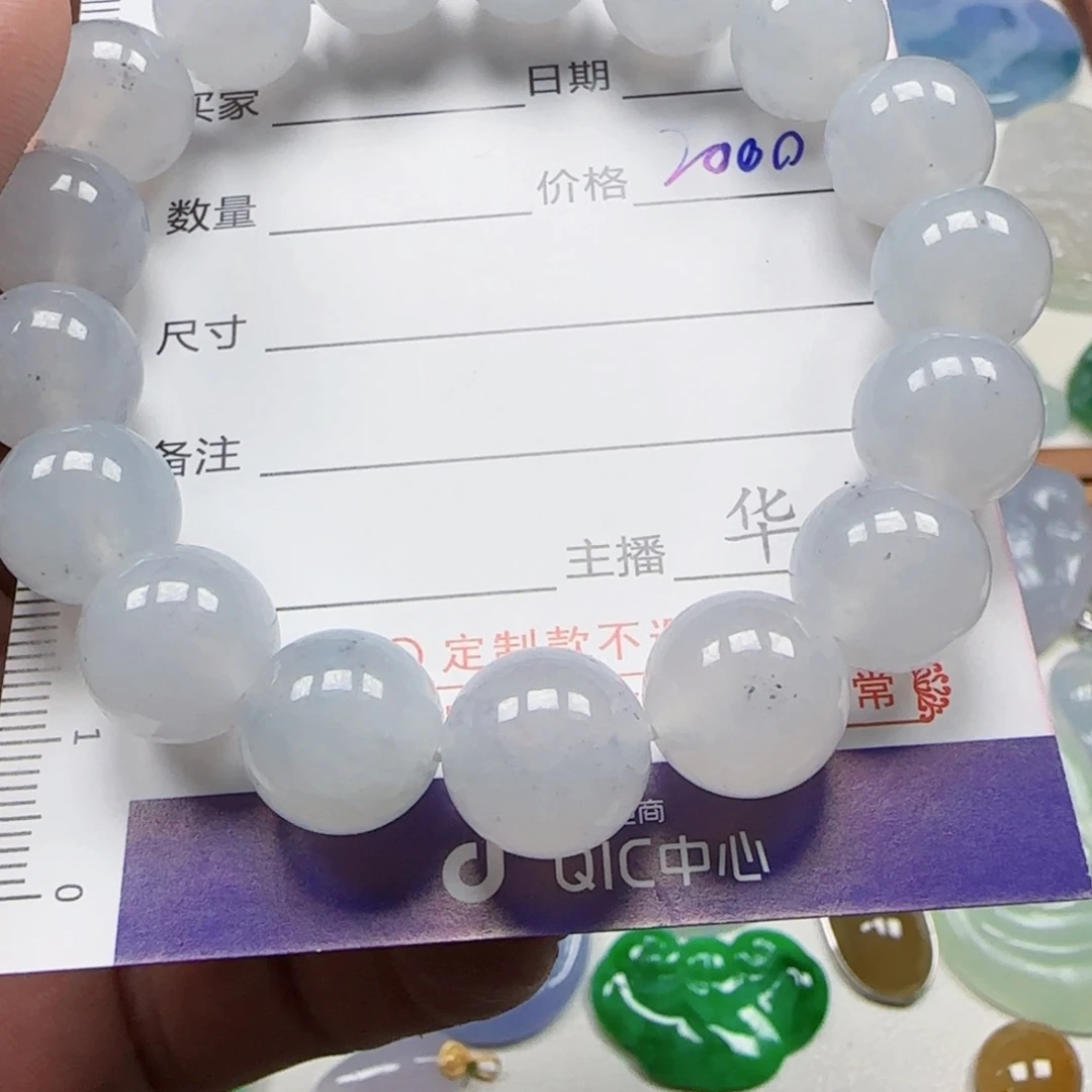 一***钱未镶嵌定制翡翠          37