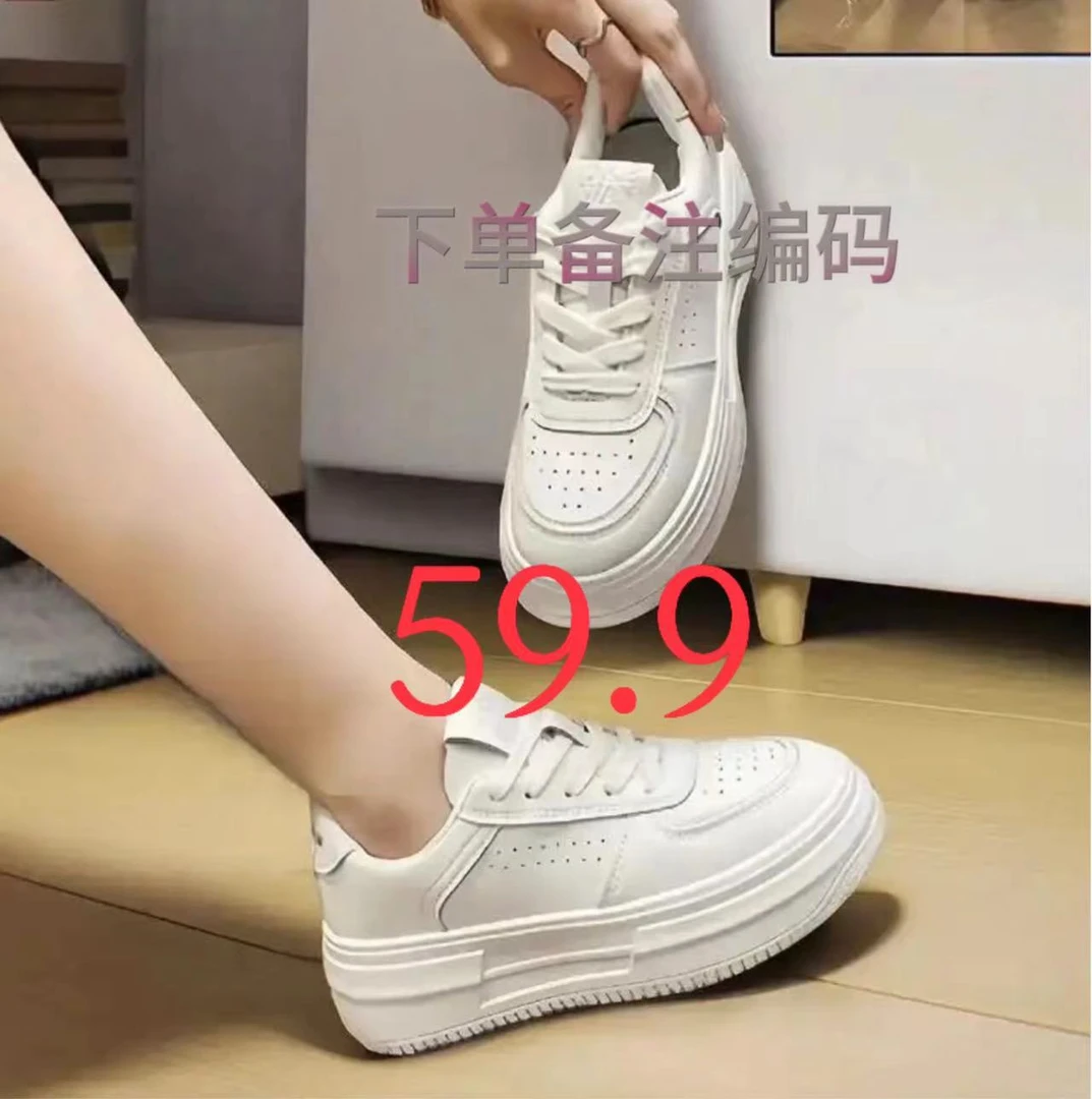 商场撤柜  编码001-300