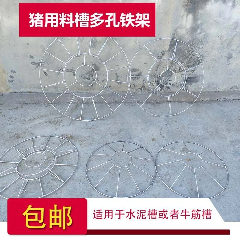 小猪料槽铁架猪槽钢圈猪槽食槽镀锌长方形各种猪用钢圈加厚钢筋网