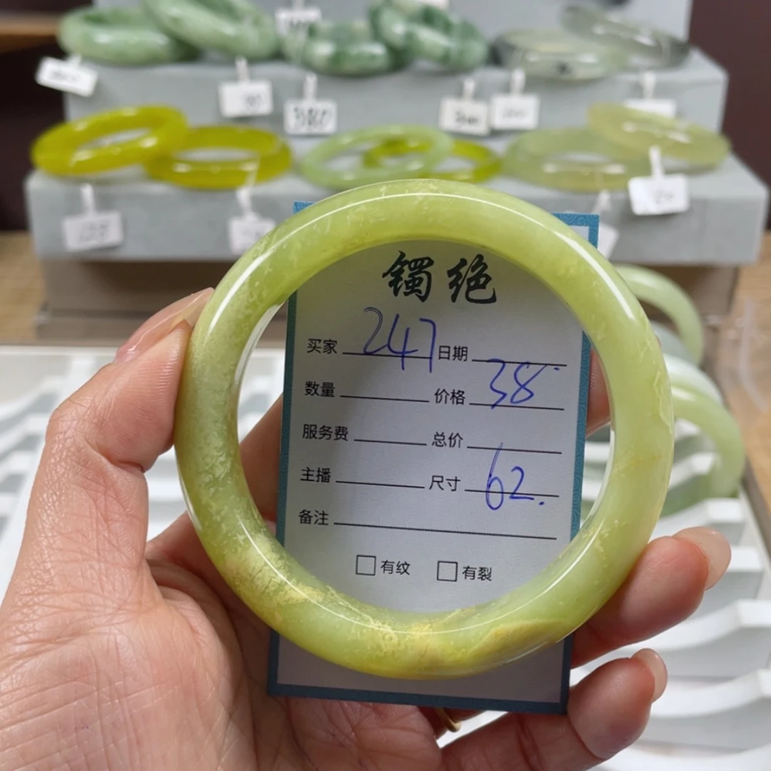 【闪购商品】蛇纹石玉手镯未镶嵌