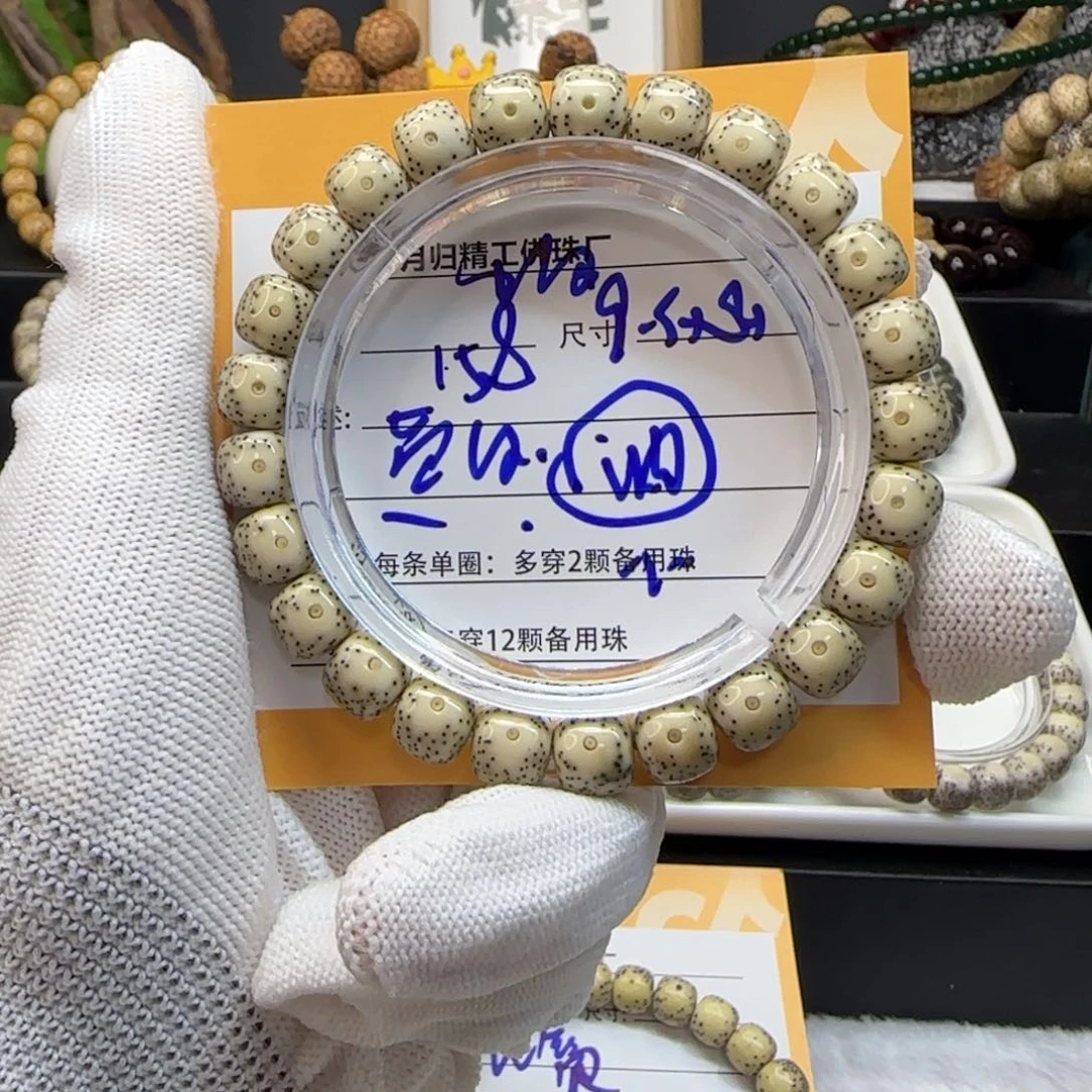 星月菩提吊坠星月