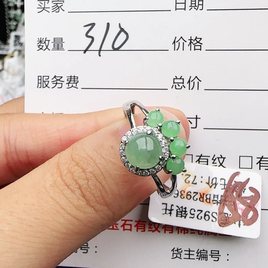 银S925镶嵌戒指翡翠戒指