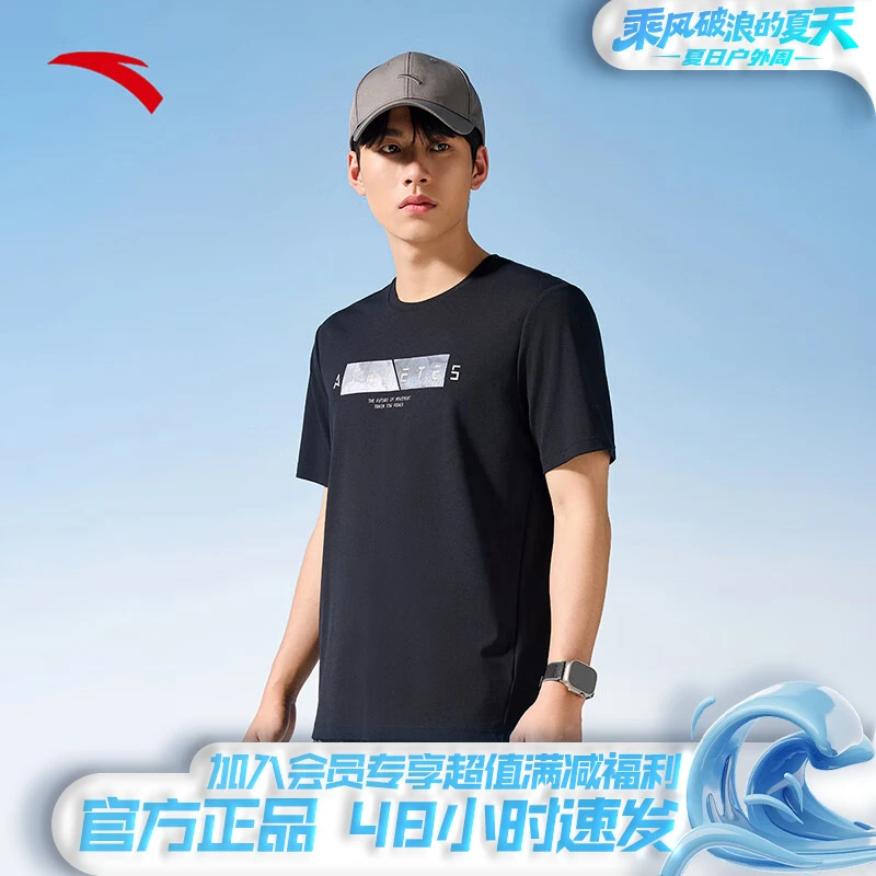 ANTA/安踏优可丝针织短袖t恤男夏季新款圆领时尚上衣152427102