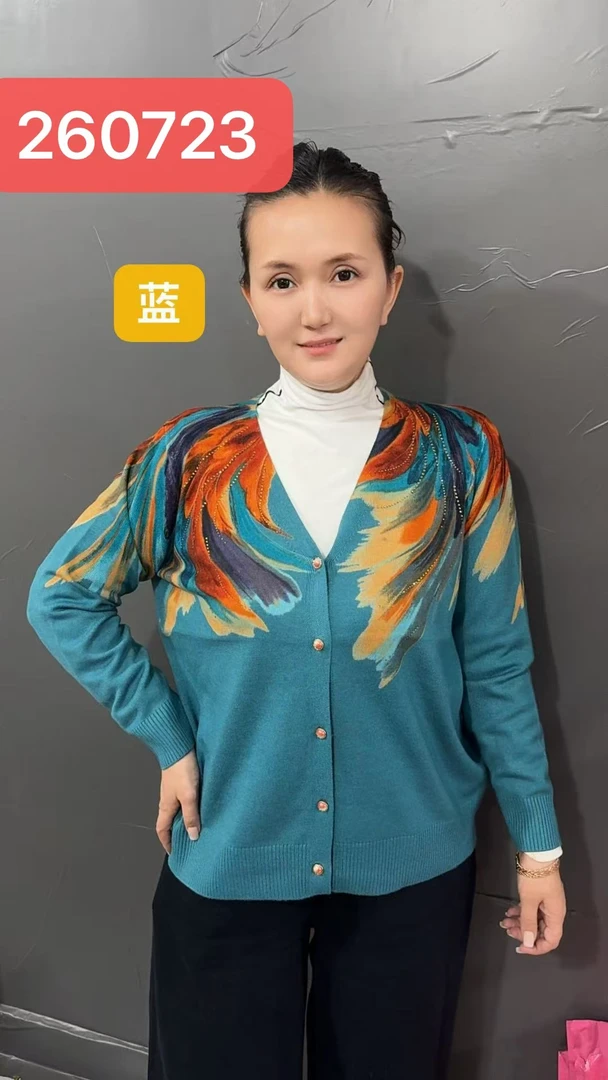 【新疆包邮】ZY3-260723妈妈毛衣针织大羽毛V领开衫时尚小衫女