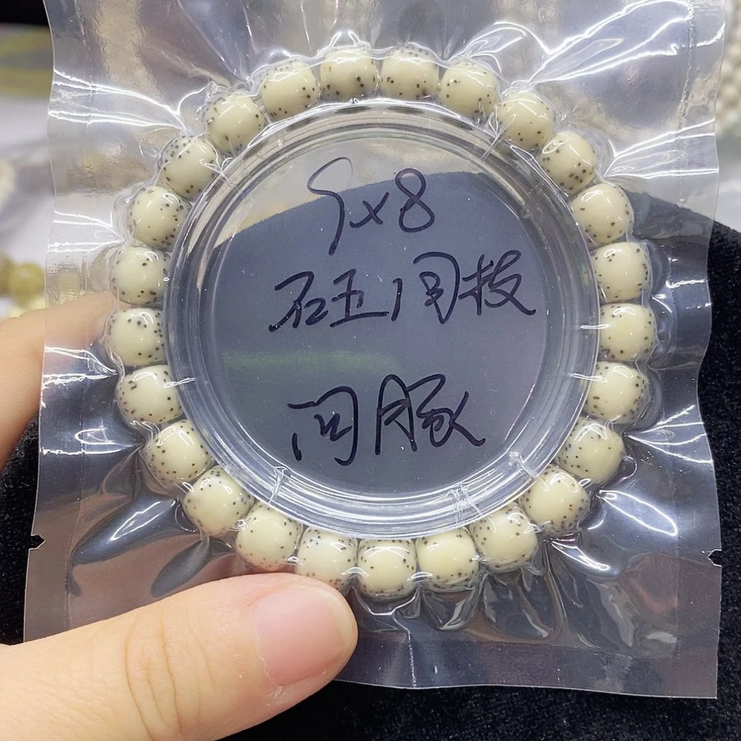 星月菩提吊坠虎*！98星月菩提