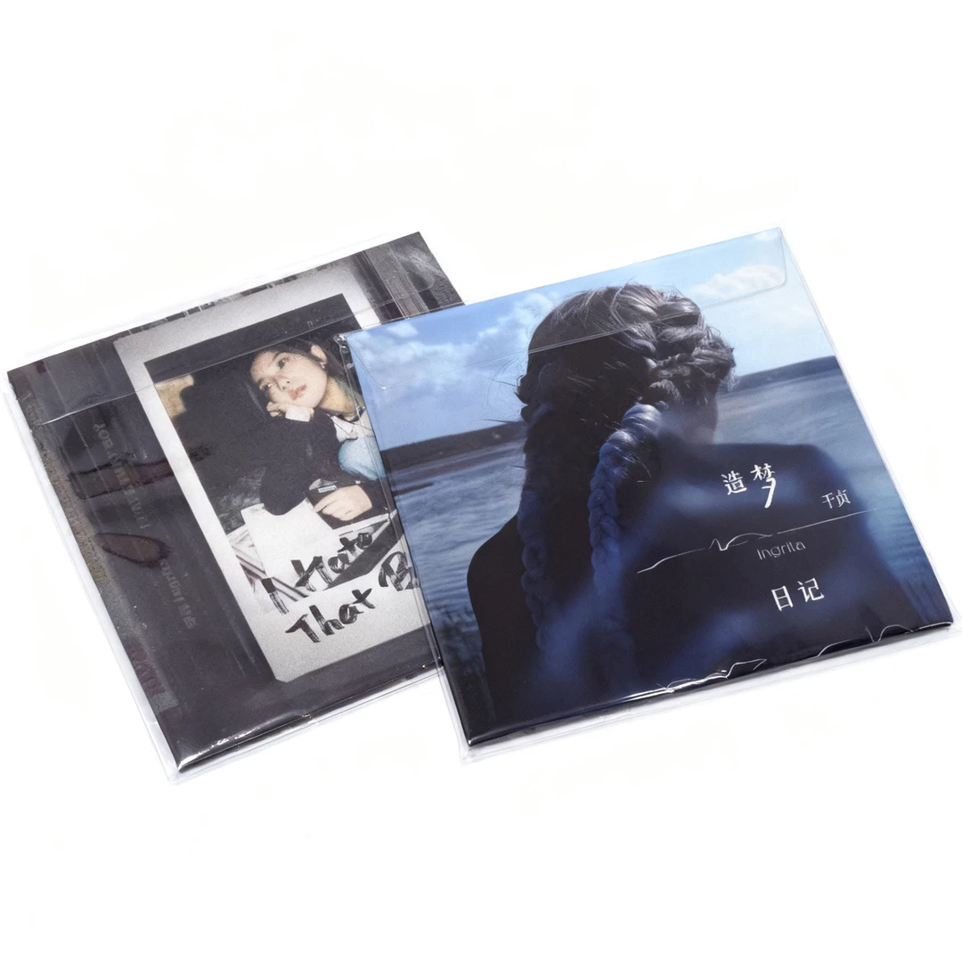 高透加厚PVC黑胶唱片保护套 防尘防刮磨砂封套 LP/CD唱片收纳袋