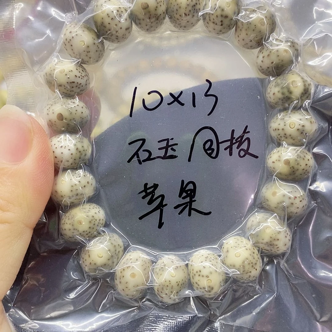 星月菩提吊坠10.13星月的