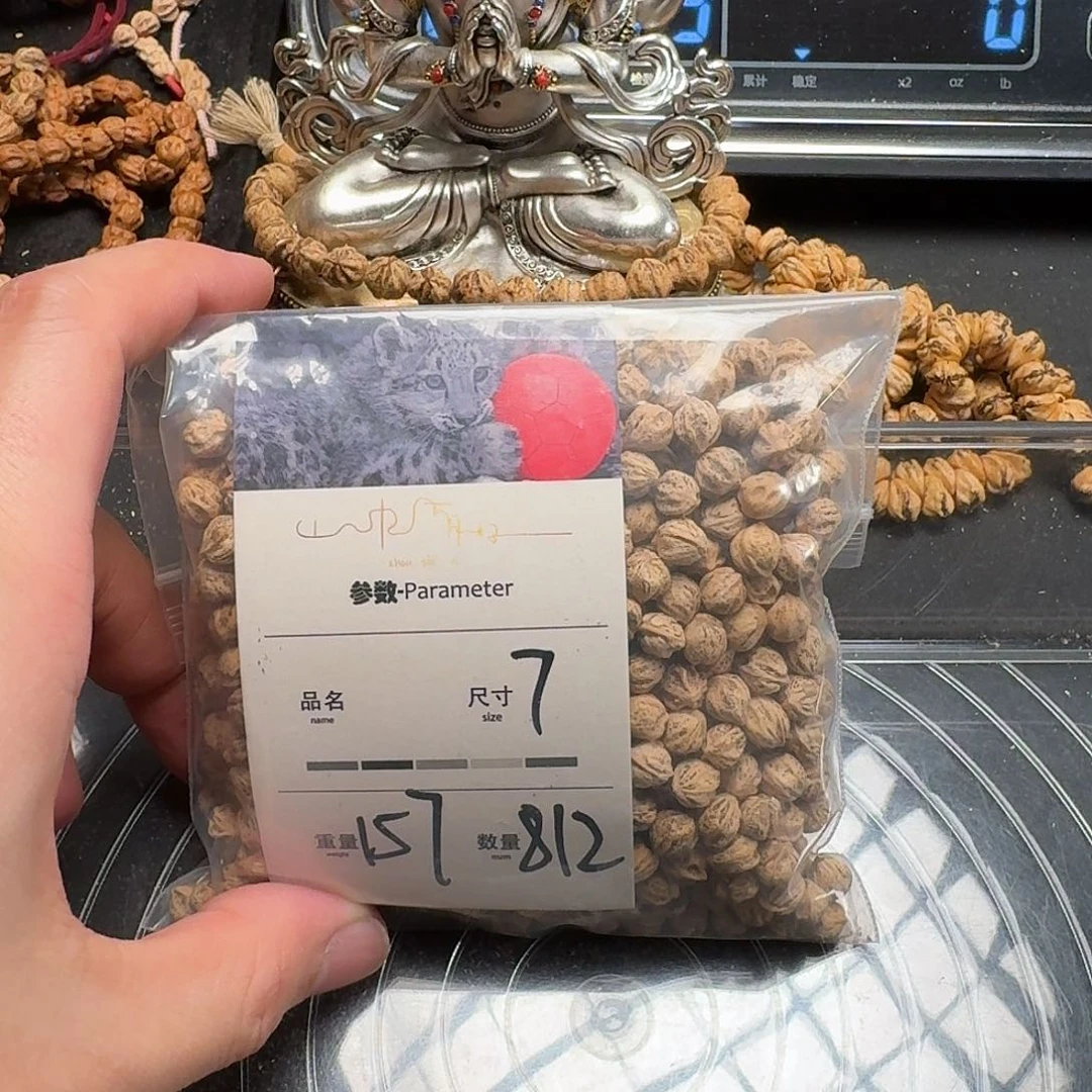 微***热柏香籽/百香籽吊坠