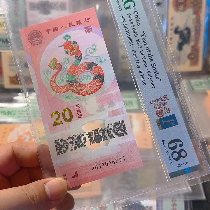塑料011016891倒置68分四标