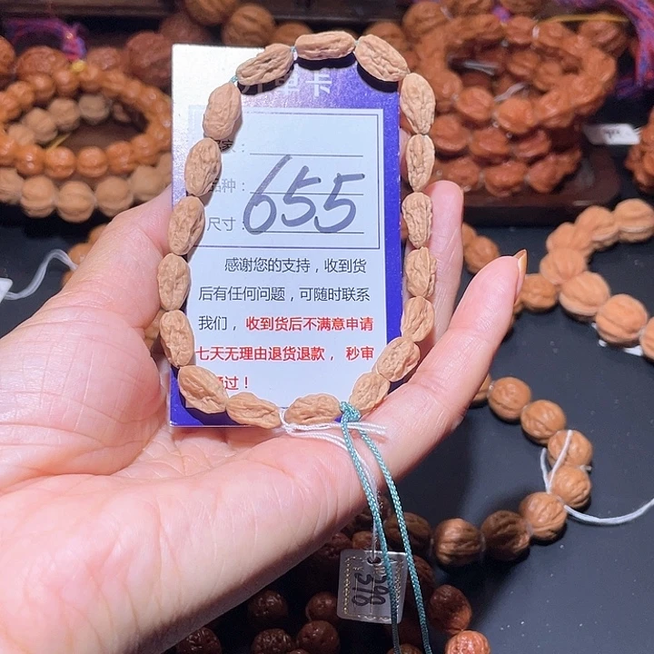 非***娶655白茬葡萄干秋子手串0.7