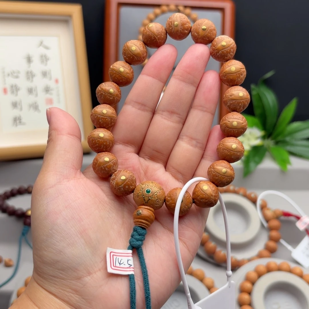 手串凤眼菩提14.5左右镶嵌手串