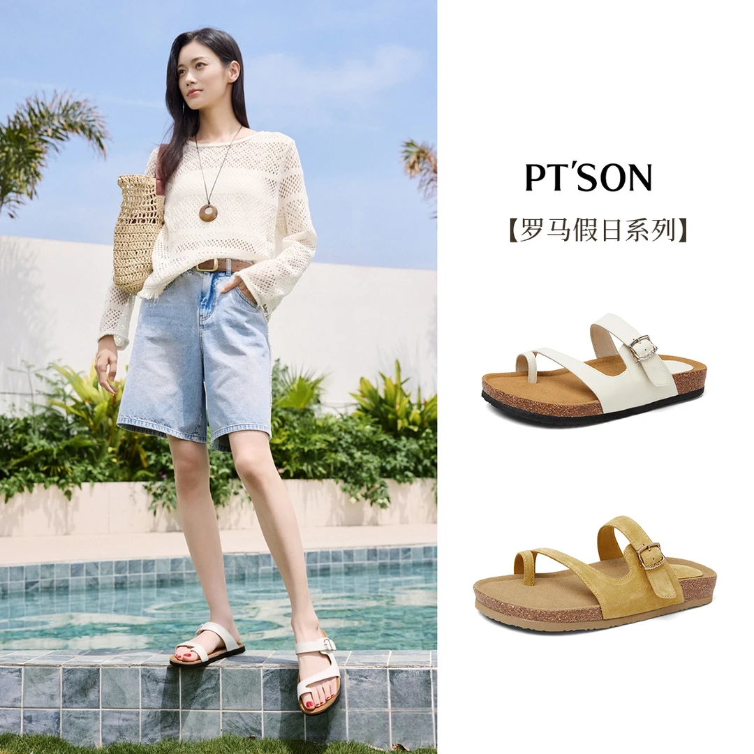 百田森人字拖勃肯鞋女2025夏季穿搭法式气质真皮软底夹脚凉拖鞋子