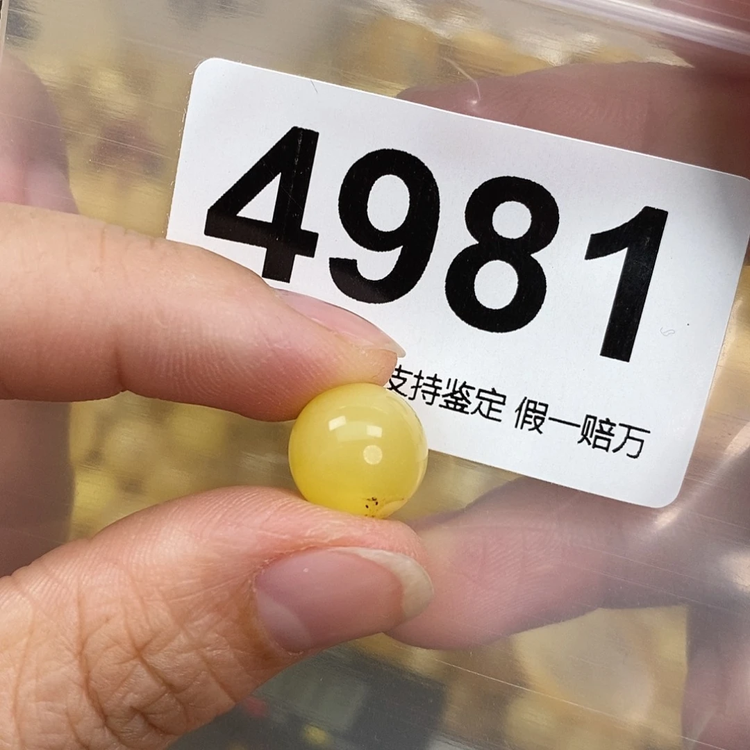 蜜蜡未镶嵌珠宝奇石11.9