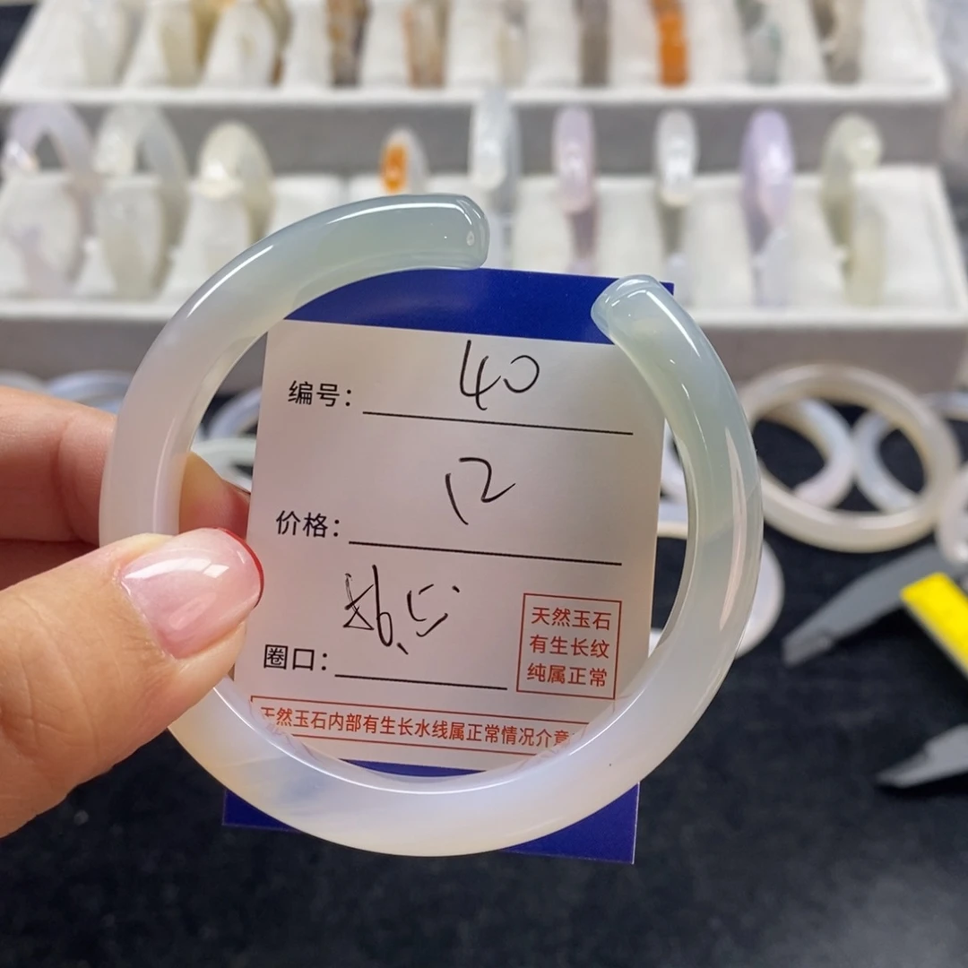 手镯玛瑙/玉髓未镶嵌40