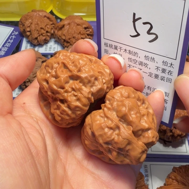 文玩核桃把件53蛤蟆头38