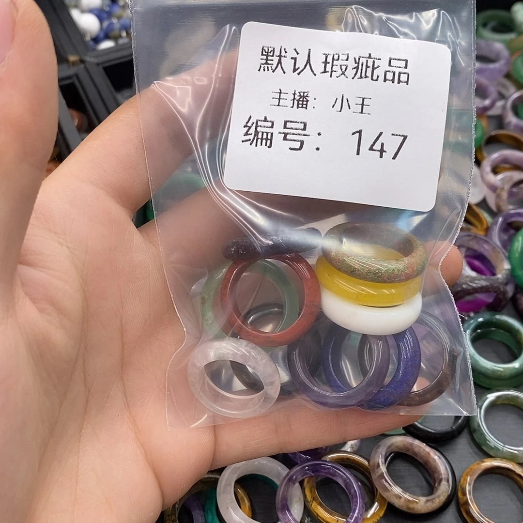 碎***斤玛瑙/玉髓颈饰未镶嵌