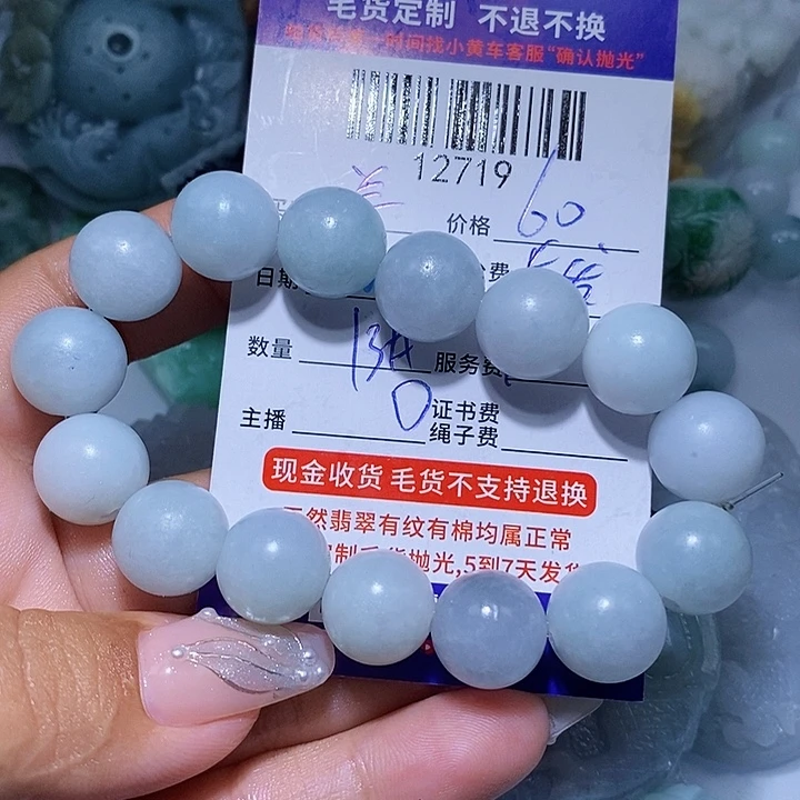 兰***天翡翠未镶嵌挂件天光墟翡翠市场现金代购