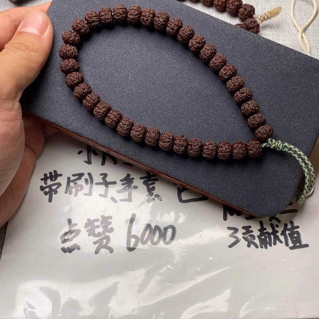 金刚菩提吊坠老树