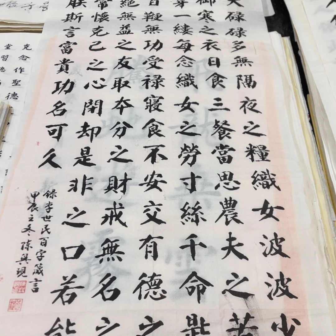 宣纸三尺微瑕疵陈兴现