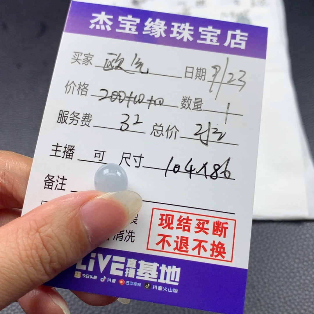 欧***熊未镶嵌定制翡翠翡翠